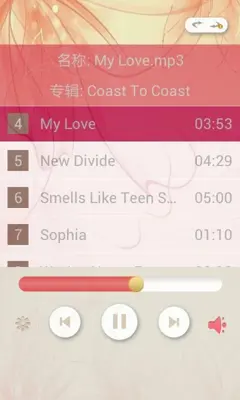 MiniAudioPlayer android App screenshot 1